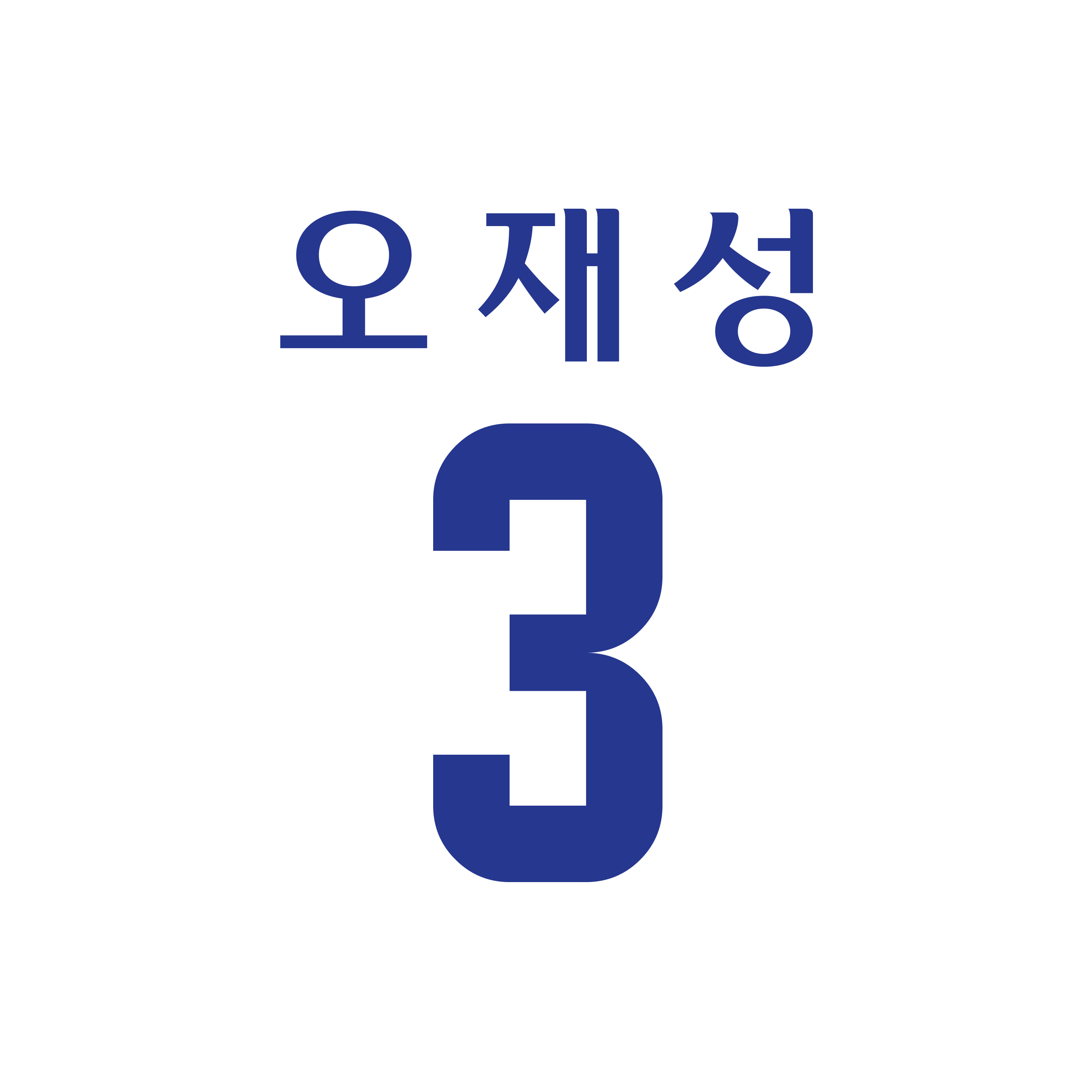 25/26 리베로 유니폼 마킹지